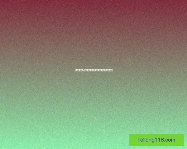 仙剑奇侠传2：跨越时空的宿命之战与不朽的爱恋探秘