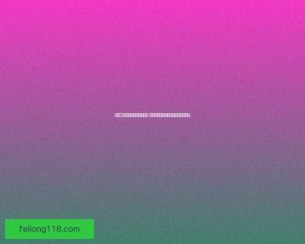 传奇3尸王殿探秘挑战全解析 深入揭秘副本隐藏的宝藏与强大怪物