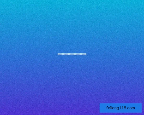 剑仙传：踏破九天九地，纵横三界之巅的传奇修真之路